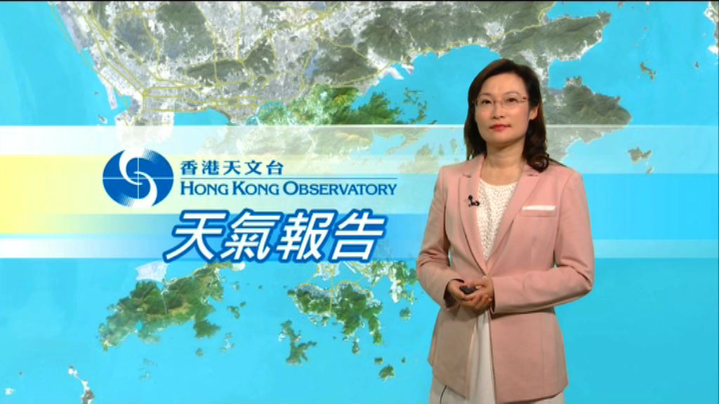 【天氣報告】（4月14日）