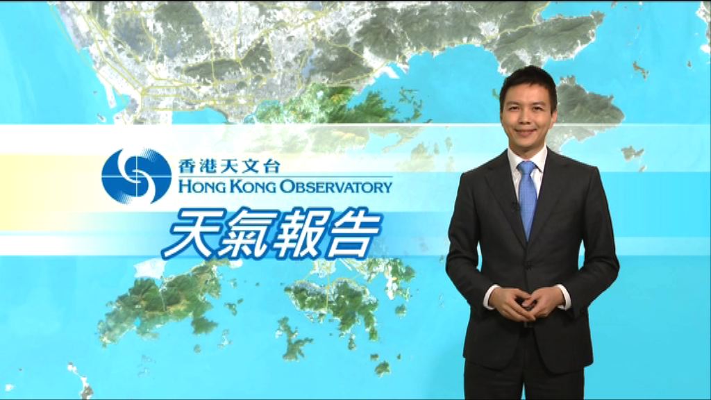 【天氣報告】（3月15日）