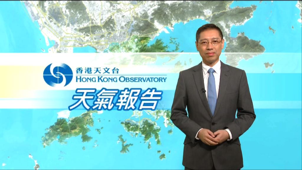 【天氣報告】（3月17日）