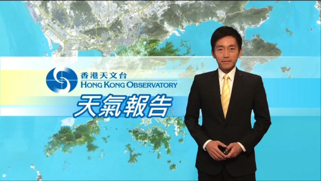 【天氣報告】(1月19日)