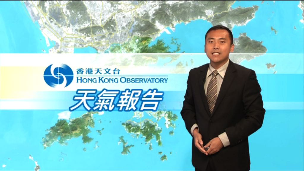 【天氣報告】(1月26日)