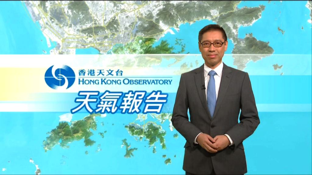 【天氣報告】（2月27日）