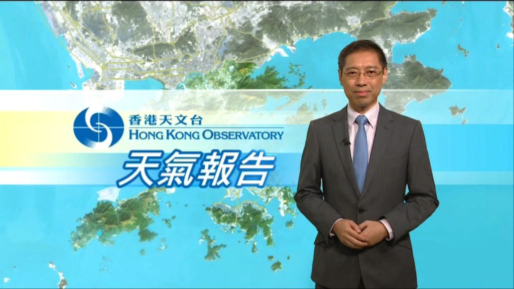 【天氣預報】（5月28日）