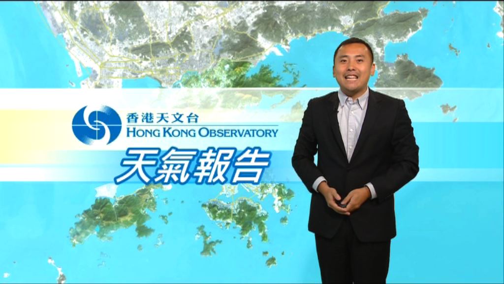 【天氣報告】（4月28日）