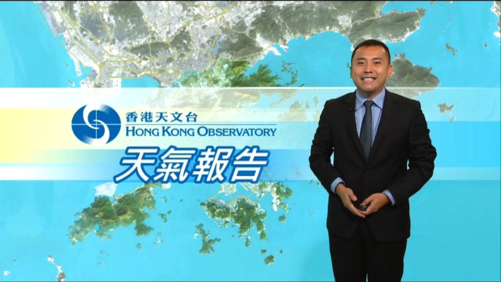 【天氣預報】（5月29日）