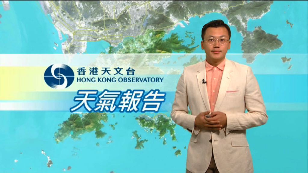 【天氣報告】（6月29日）