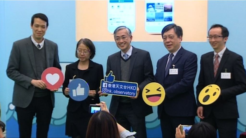 天文台預測今年氣溫繼續偏高