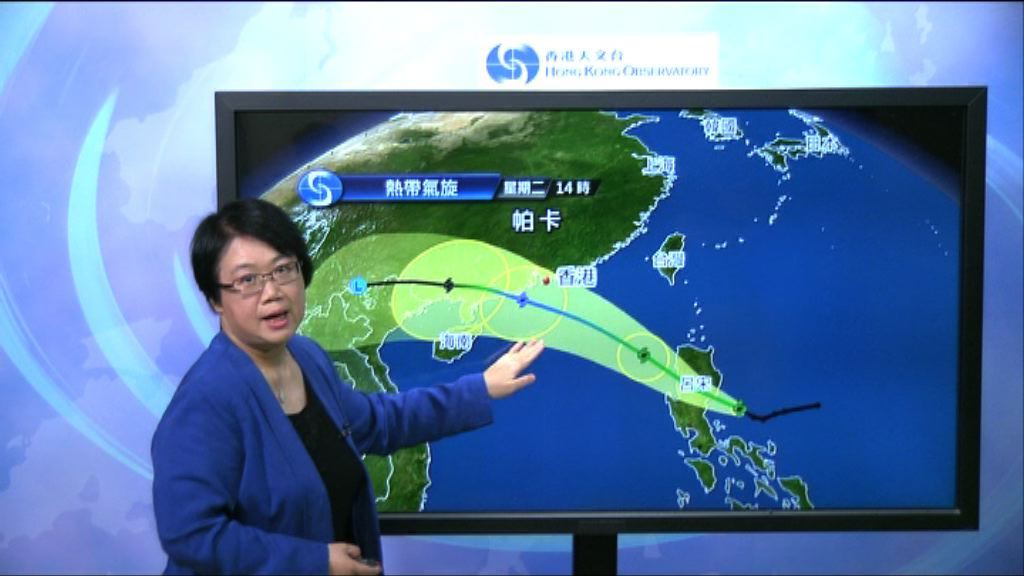 天文台考慮明日發出一號戒備信號