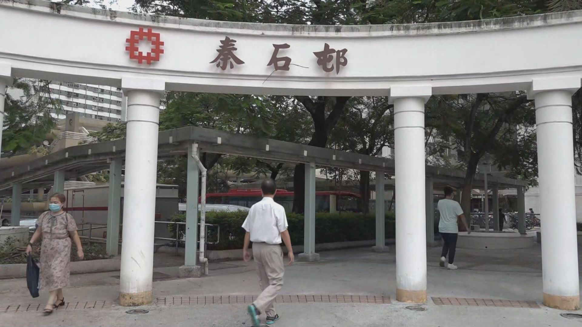 沙田秦石邨有男子向女童露械　警方通緝疑犯