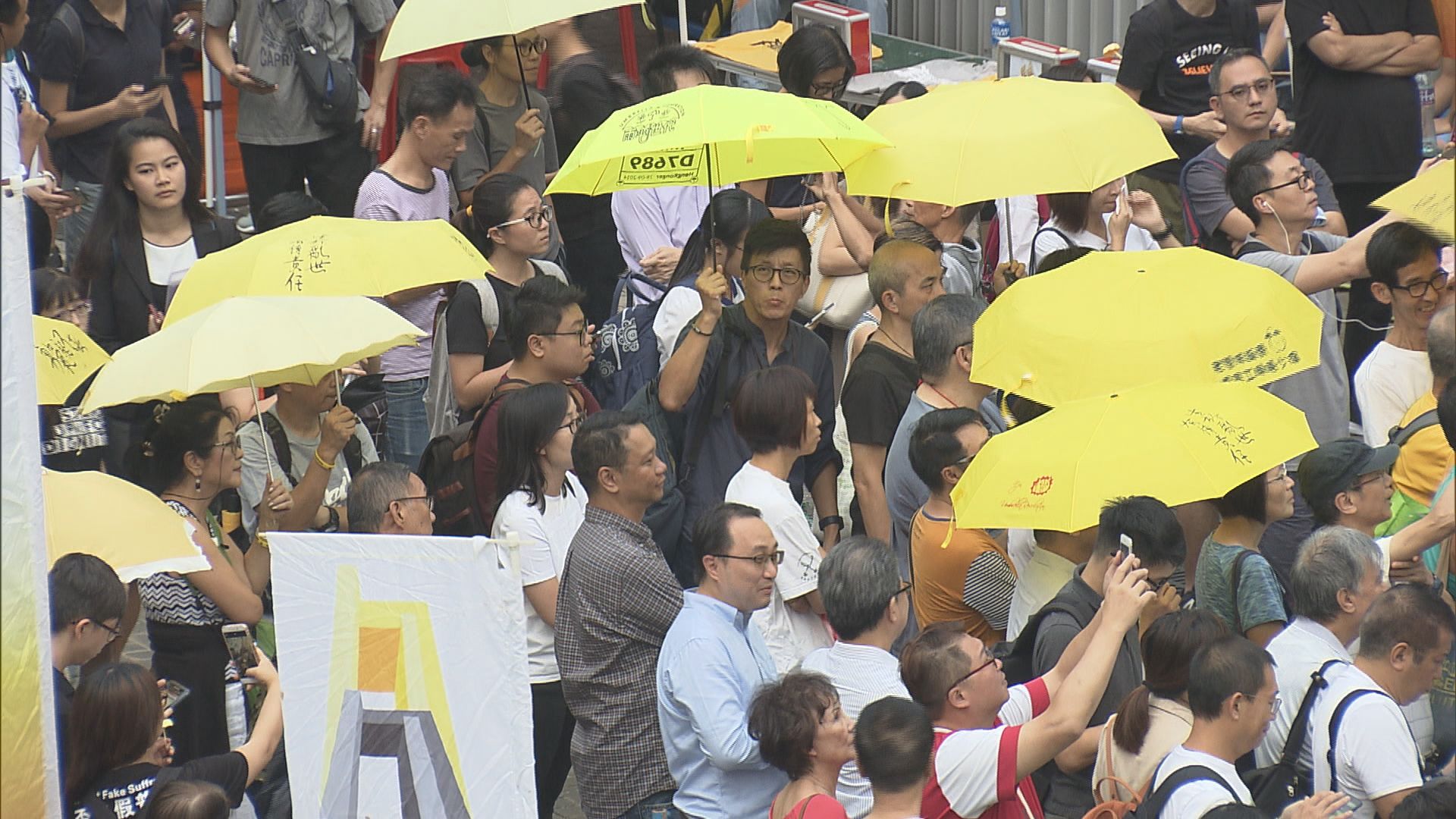 佔領運動四周年　參與集會人數亦比往年少