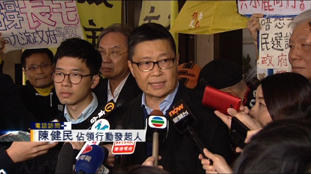 警方通知佔中三子將起訴妨擾罪