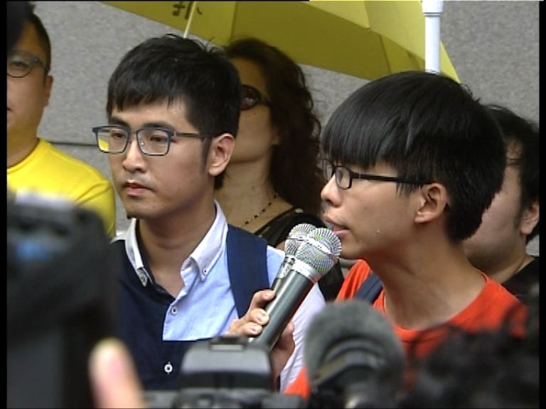 黃之鋒被控參與非法集會下周三提堂