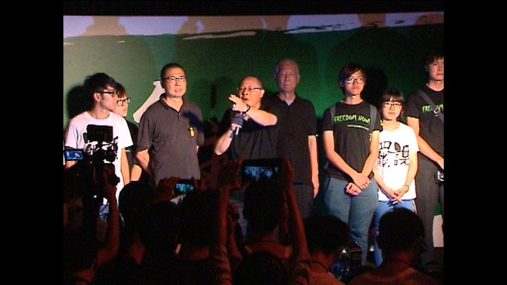 佔領行動共九人將被起訴　周四提堂