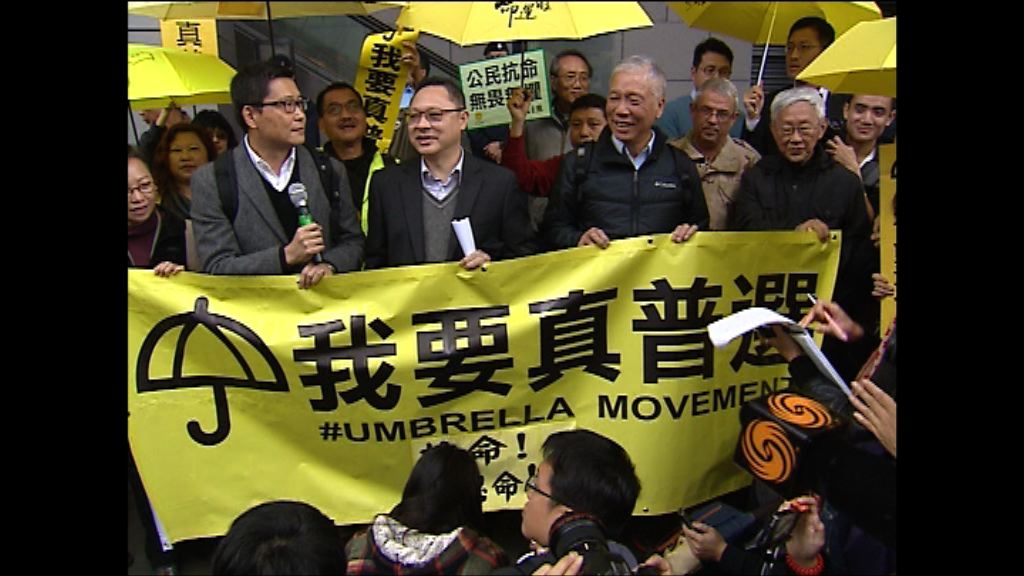 佔中三子等九人將被起訴妨擾罪