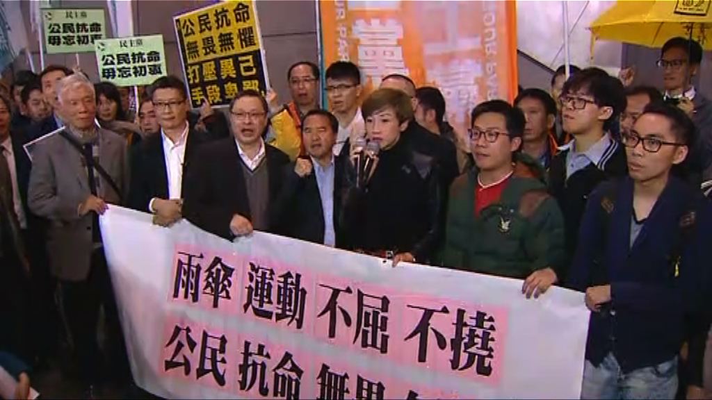 佔中三子等九人將被起訴　最高判監七年