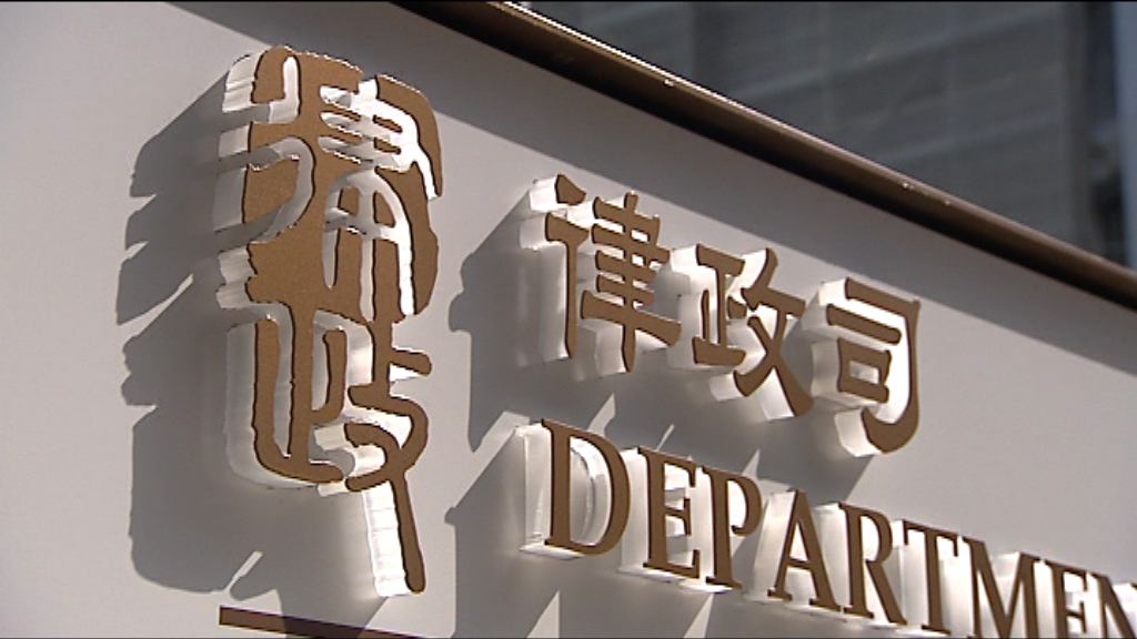 雙學三子上訴得直　律政司歡迎裁決