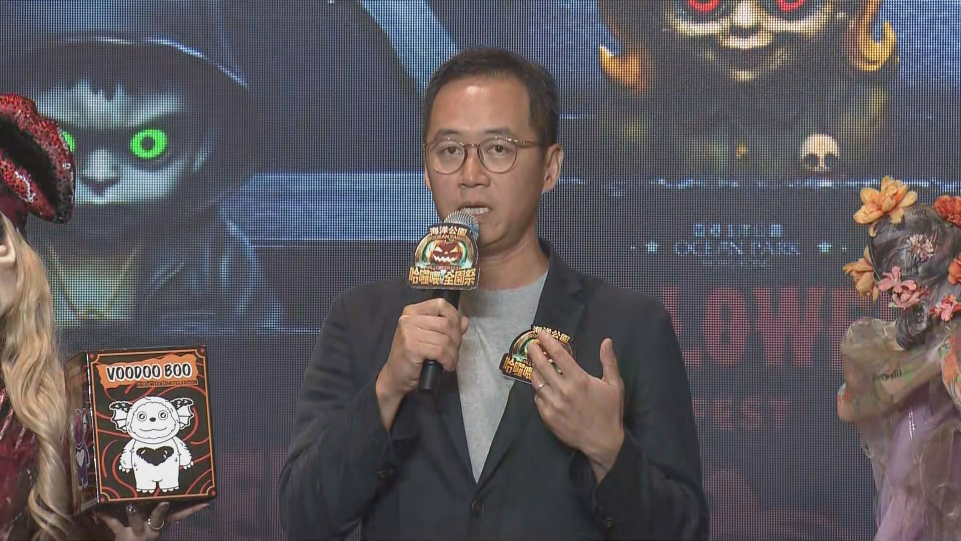 海洋公園鬼屋疑影射蔡天鳳案　龐建貽：已即時調整