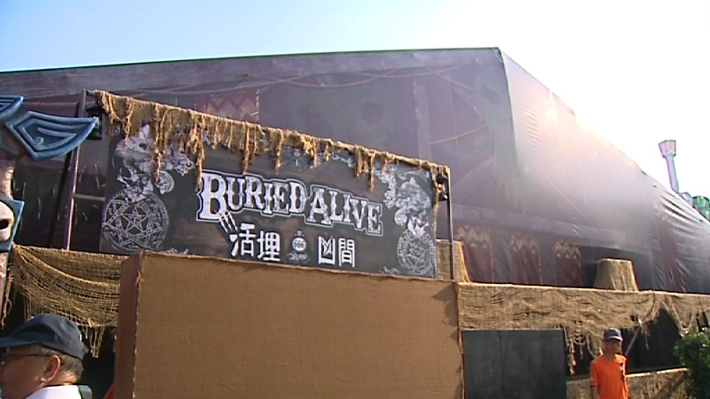 男子鬼屋內疑走錯路頭部被木板擊中死亡