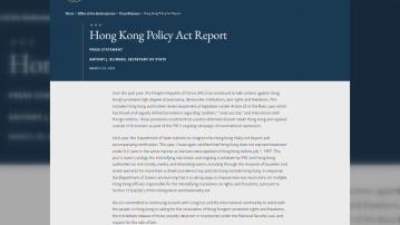 美國發表涉港報告及限制港官簽證 港府強烈譴責