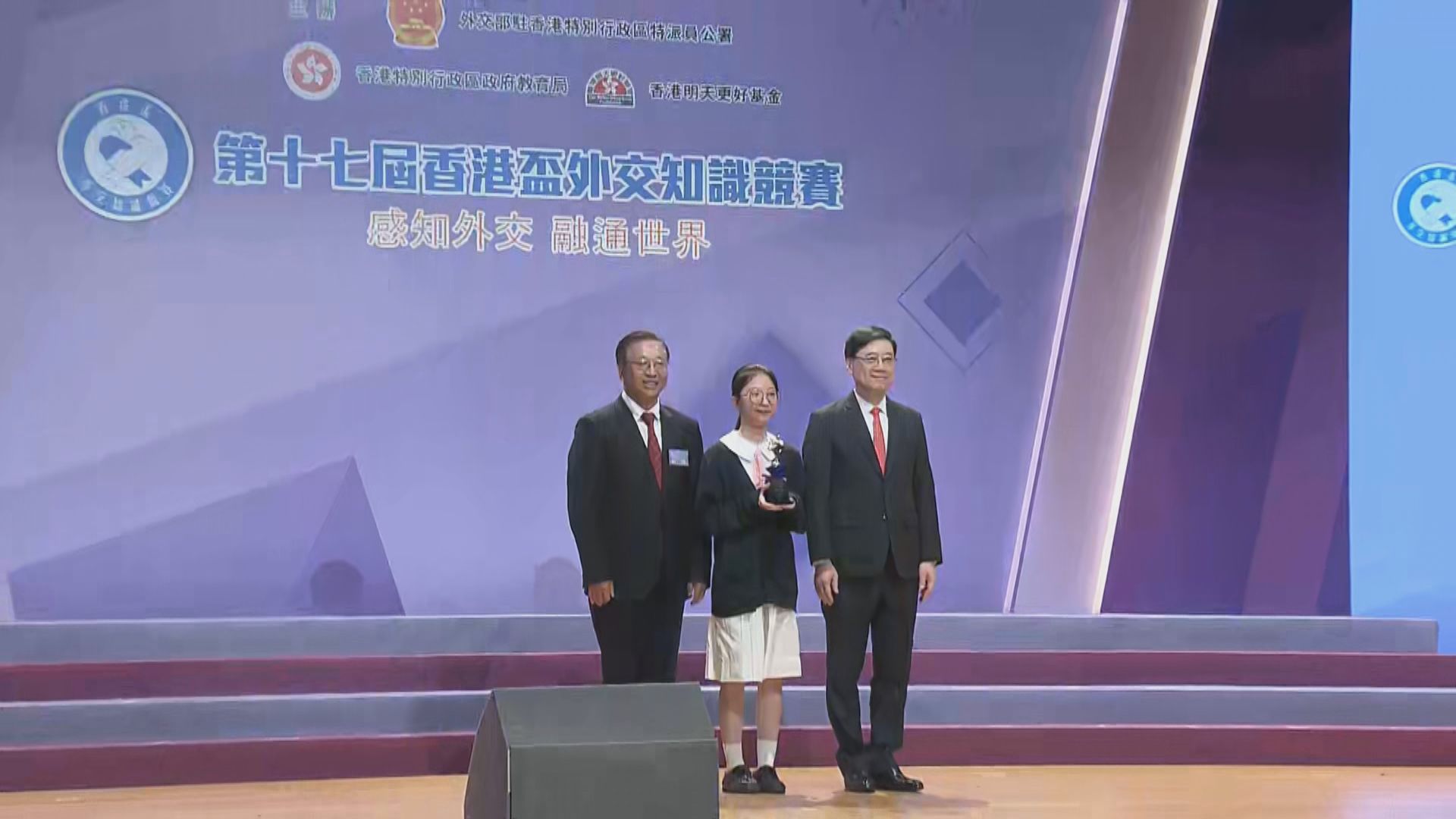 駐港公署辦香港盃外交知識競賽　勉勵青年培養家國情懷