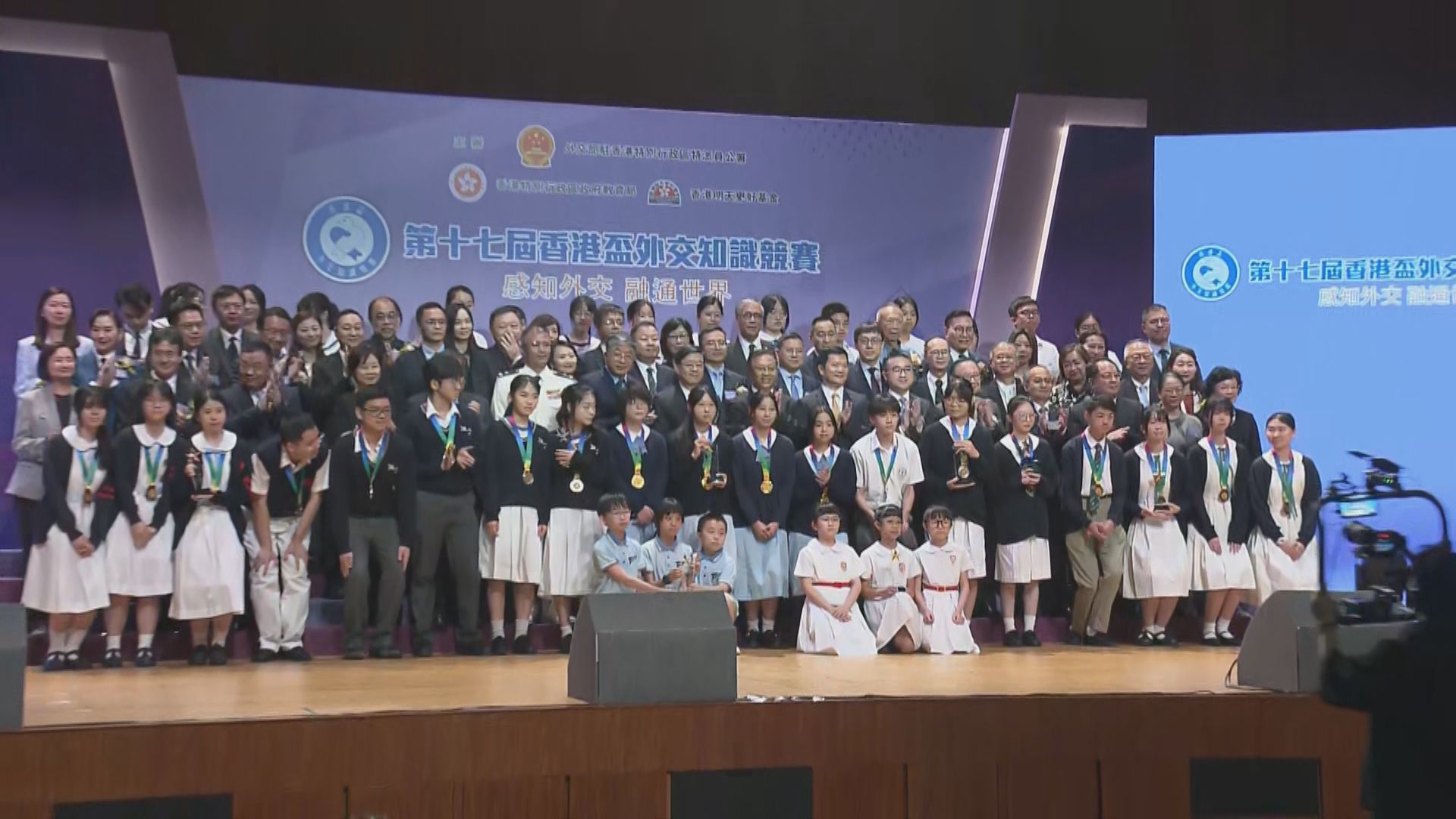 駐港公署辦香港盃外交知識競賽　勉勵青年培養家國情懷