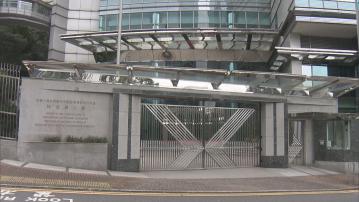 外交部駐港公署：美國《香港政策法報告》早應掃進歷史垃圾堆