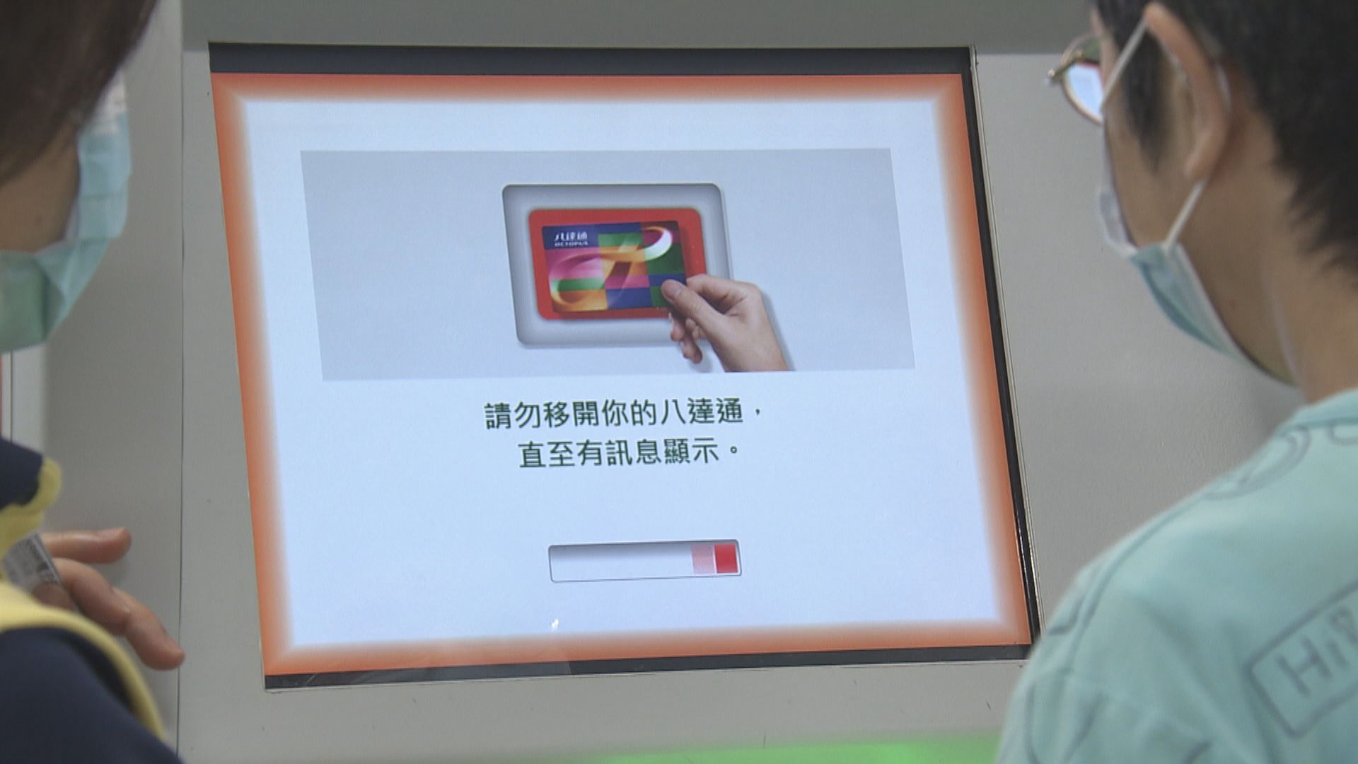 八達通冀派新一輪消費券前增儲值限額