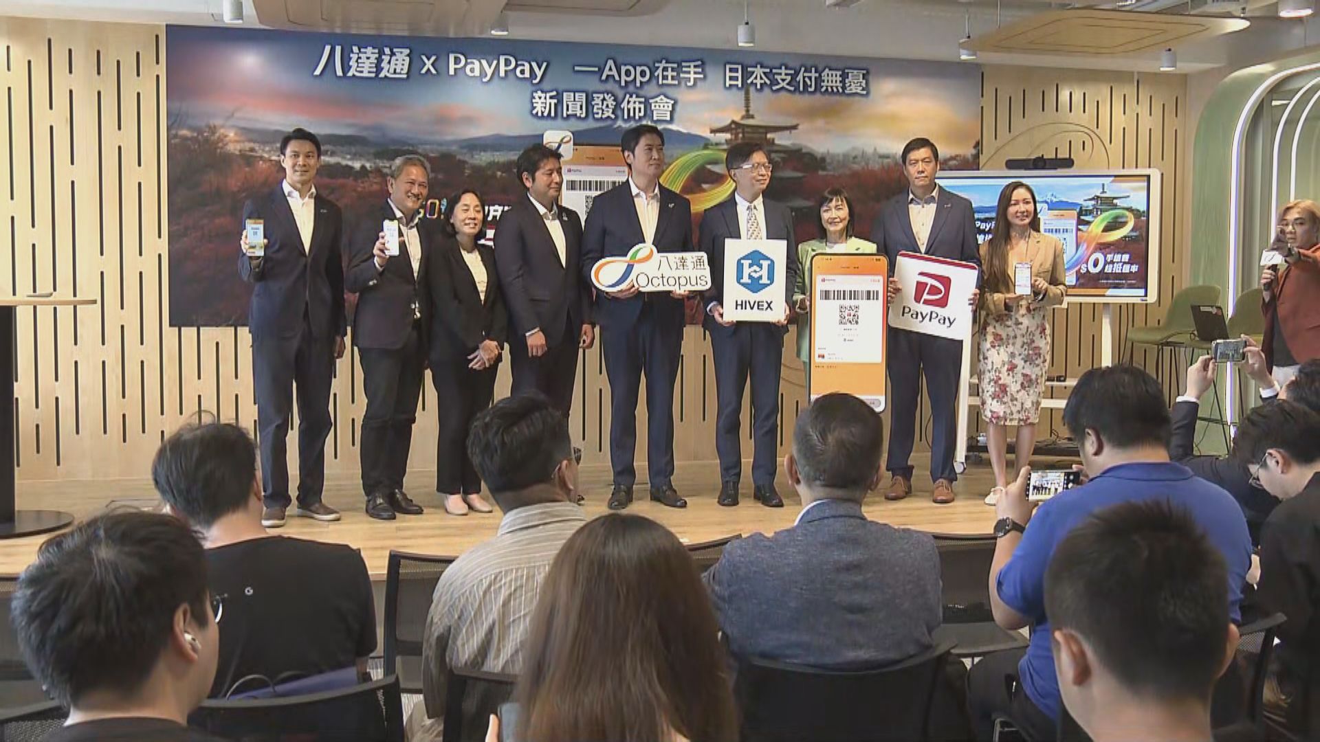 八達通應用程式即日起支援在日本支付