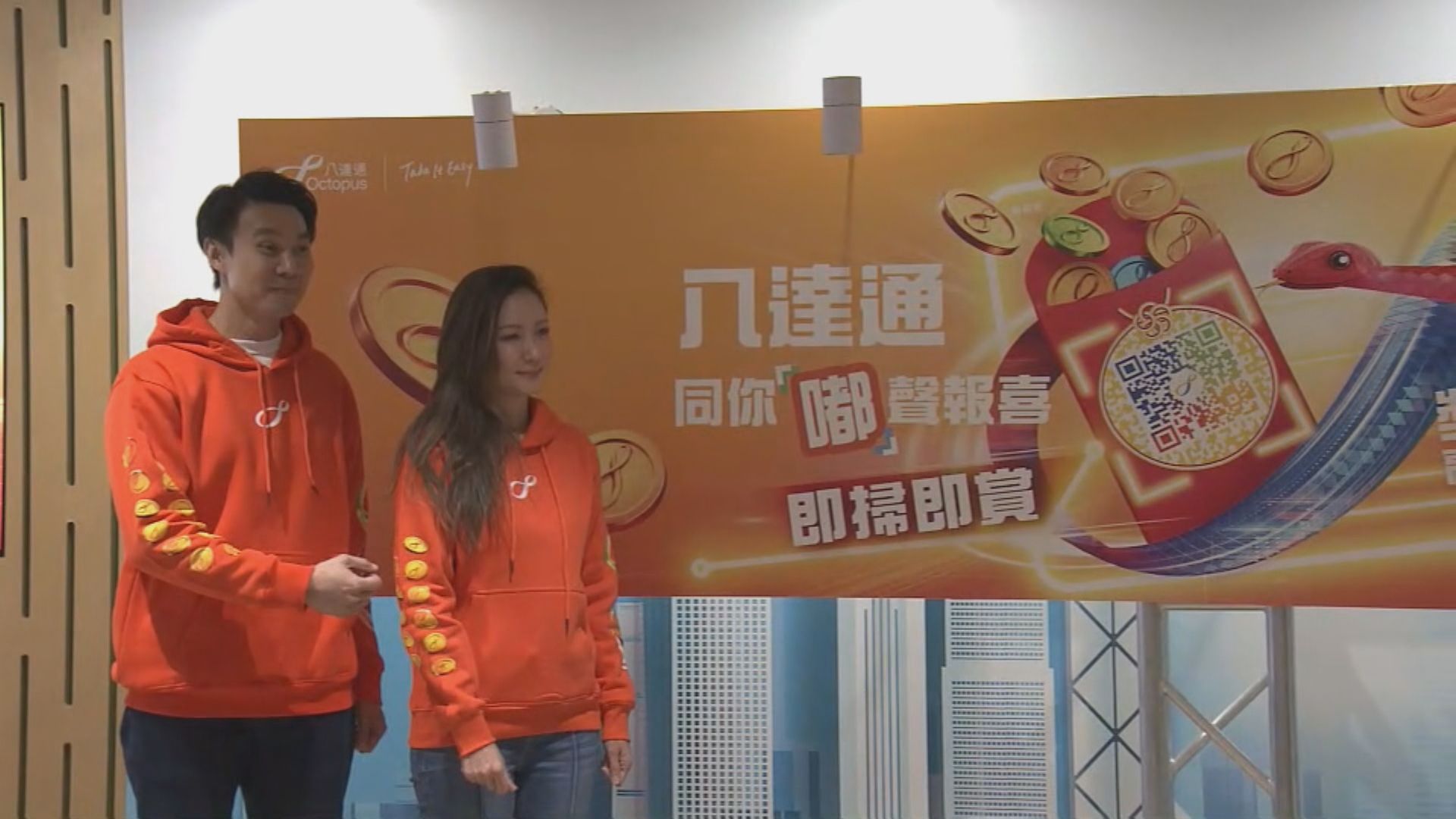 八達通新春派逾六千萬元利是及商戶優惠　鼓勵留港消費