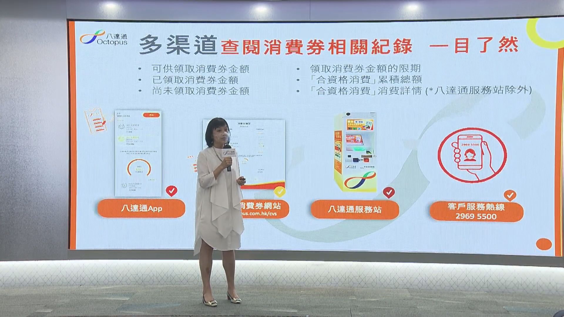 八達通正著手提升系統增加儲值限額