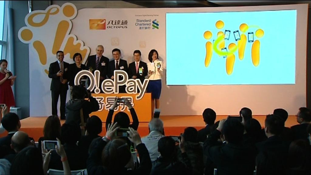 八達通推P2P轉帳服務