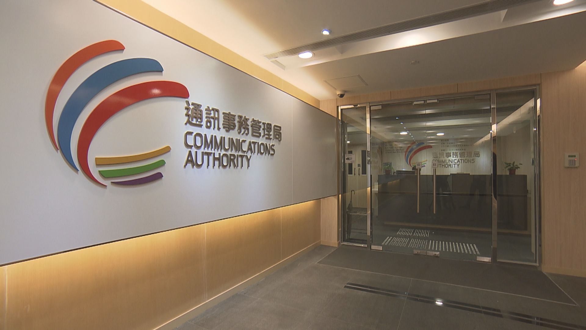 通訊局倡國教國安節目豁免「持平」規定