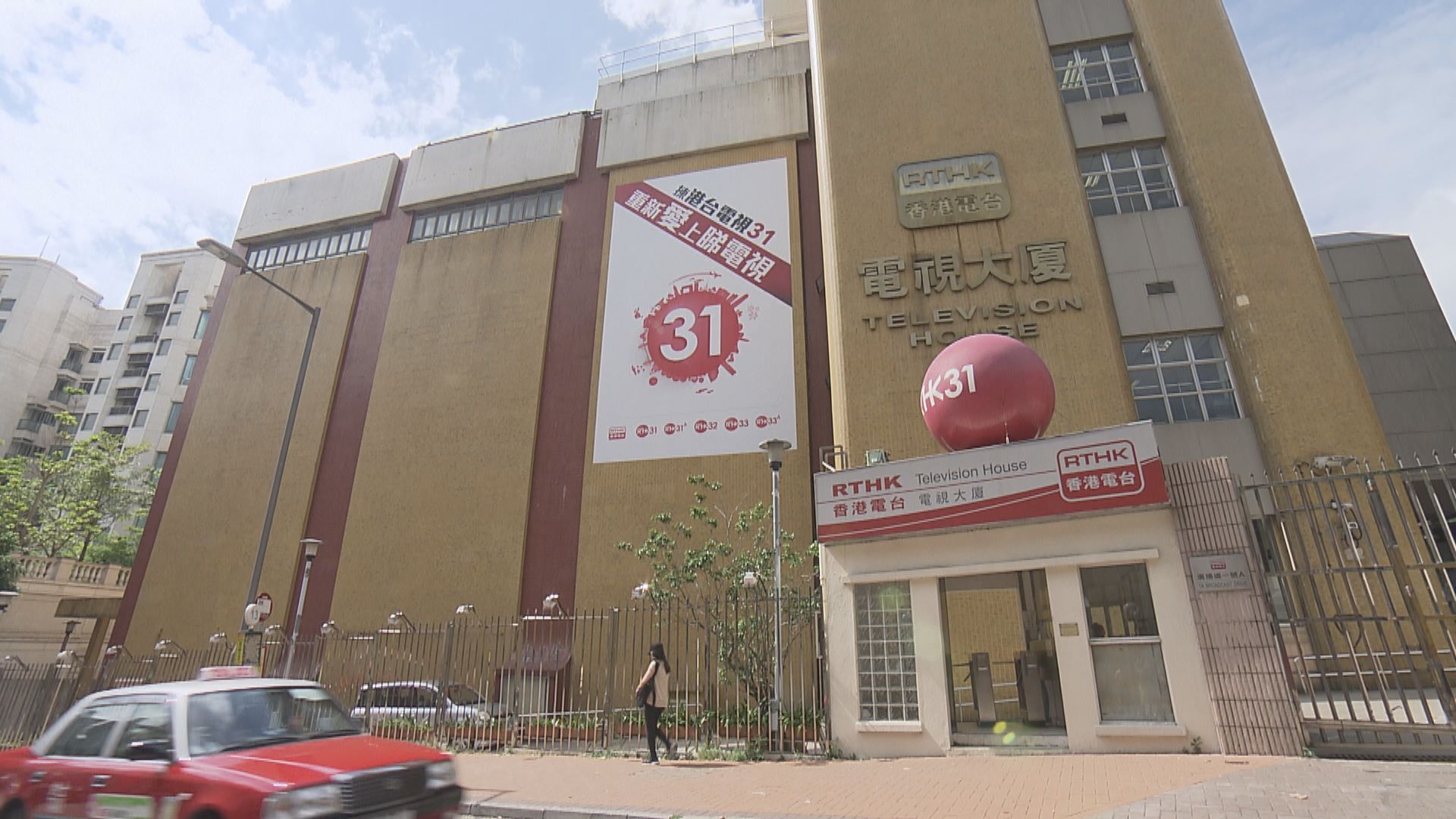 港台《左右紅藍綠》違守則　通訊局發警告