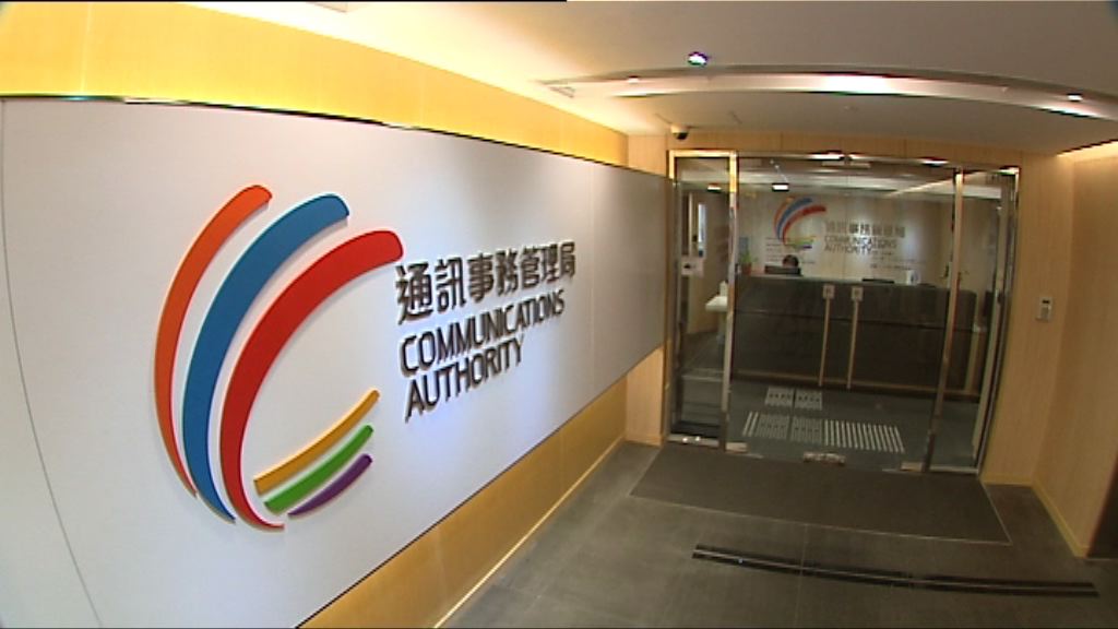 通訊局考慮放寬植入式廣告規管