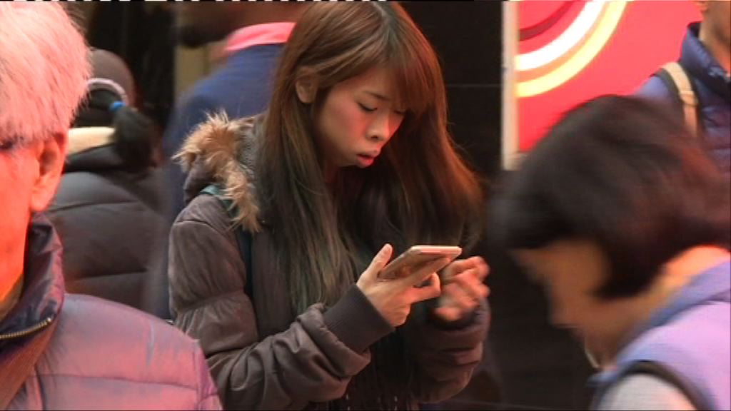 以4、7、8為首手機號碼料本月起予公眾使用