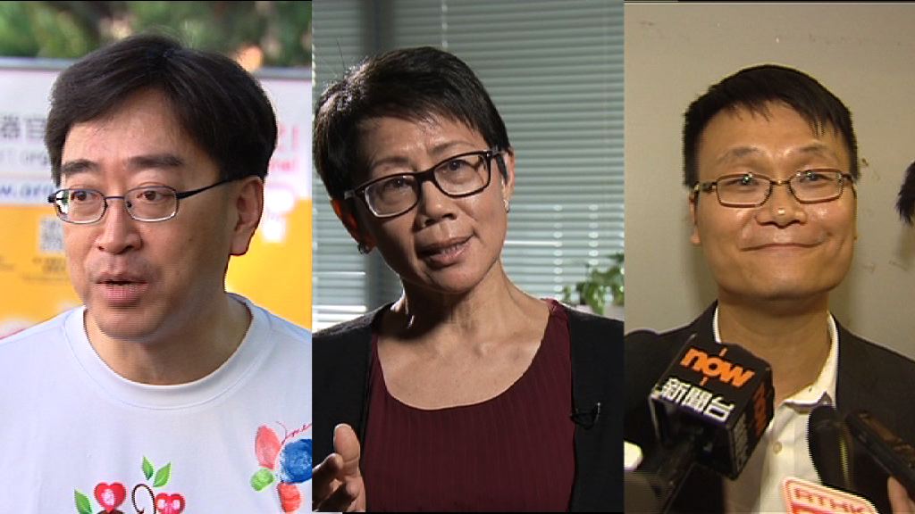 三名離任官員新工作獲批