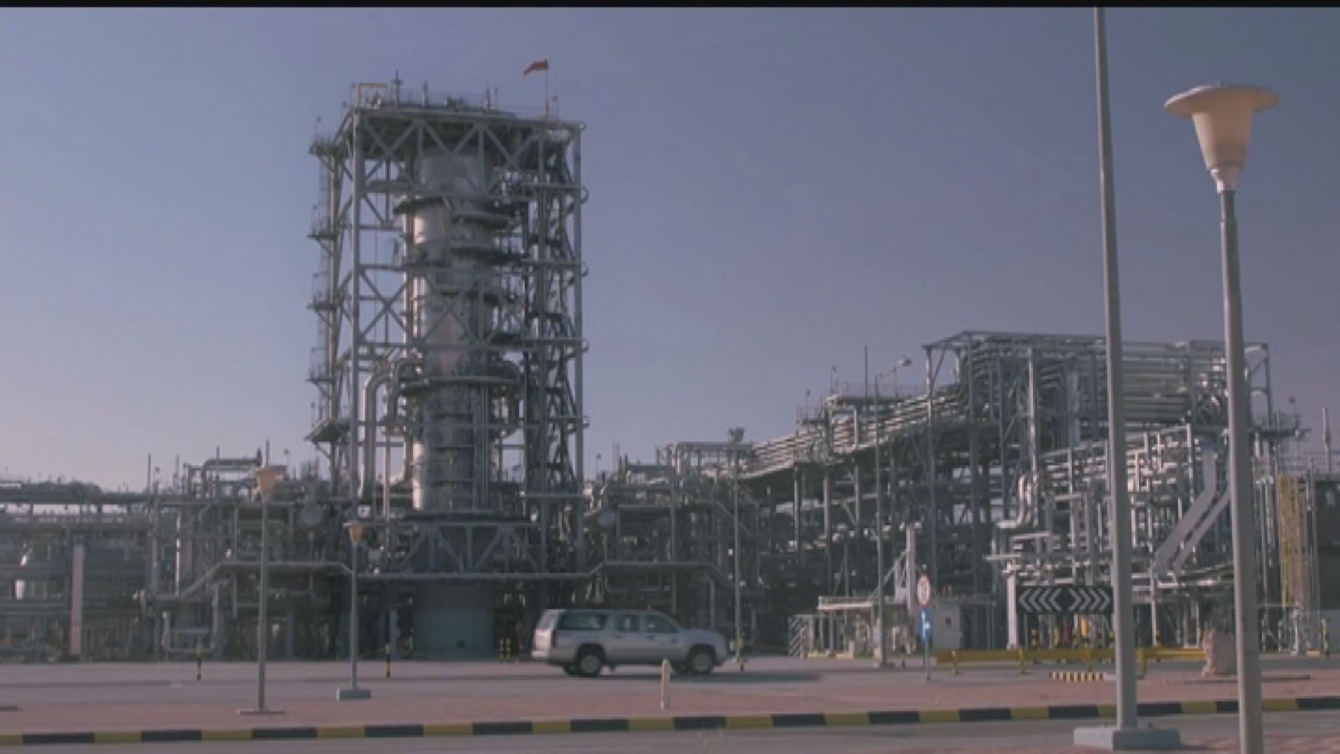 沙特下調4月銷往亞洲的阿拉伯輕質原油價格