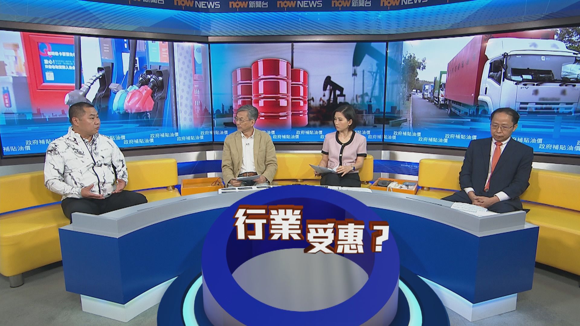 直巴公司冀政府柴油補貼直接發放免經油公司　洗衣業料減經營成本壓力