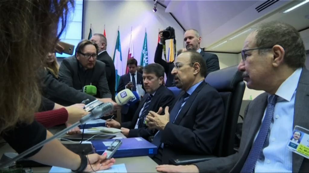 產油國成立機制監察減產進度