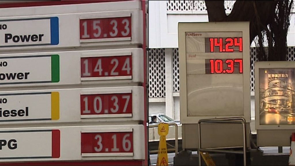 運輸業界要求競委會調查油公司