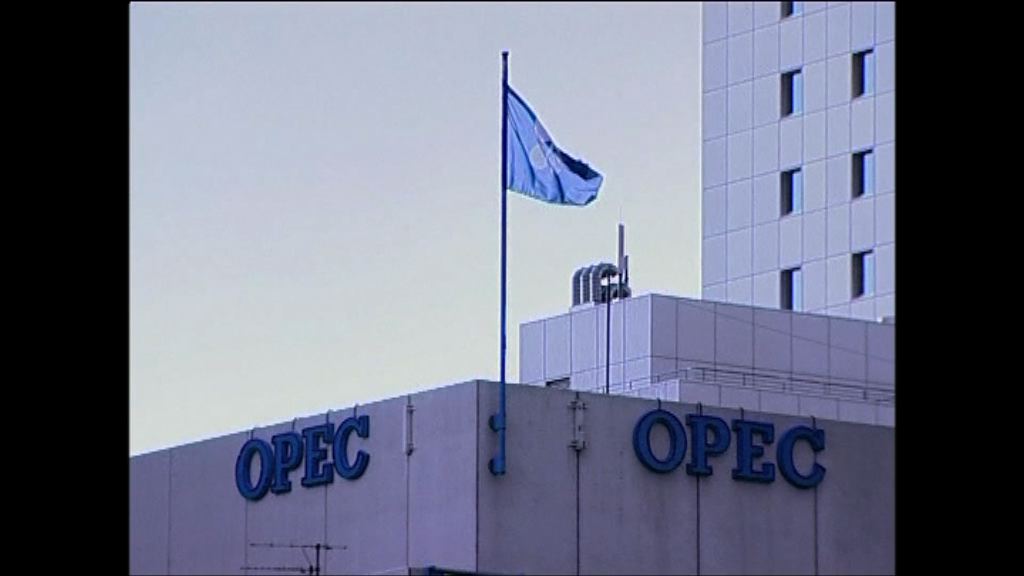 【難度甚高】沙特俄羅斯多哈傾減產