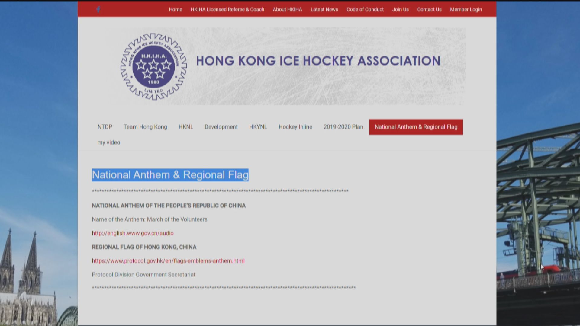 港協暨奧委會啟動暫停冰協會員程序　港府考慮削冰協資助作懲處