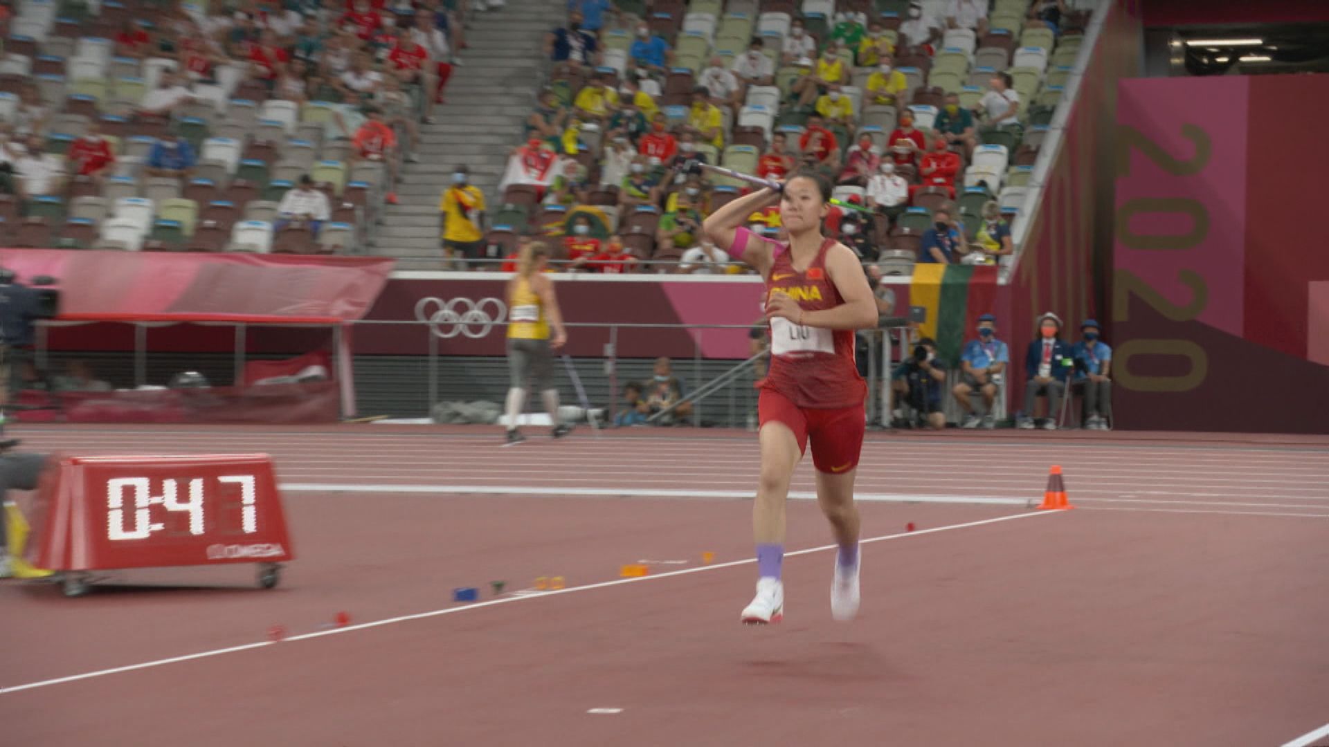 奧運女子標槍　劉詩穎為國家隊奪金