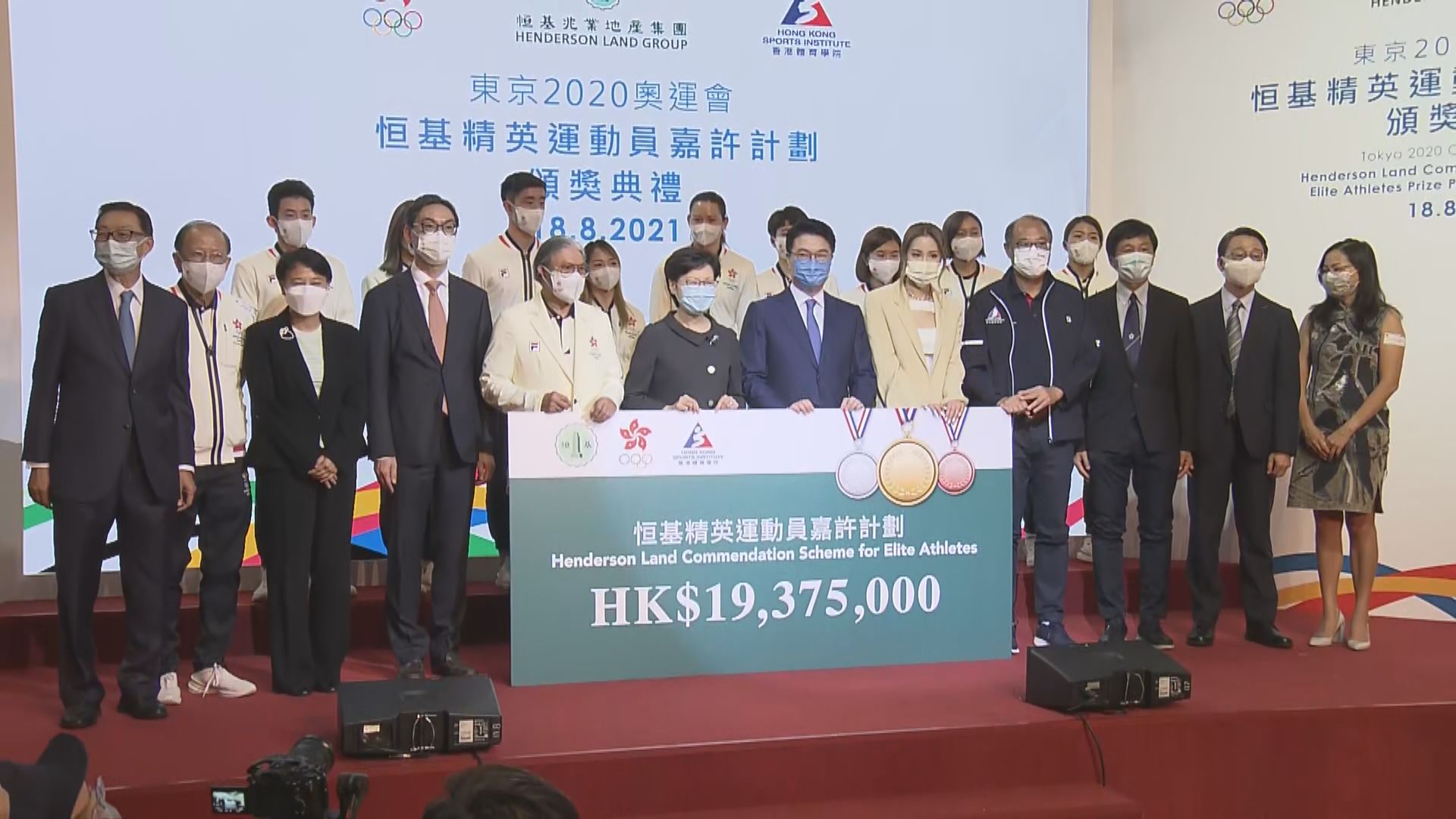 恒基向東奧獲佳績港隊運動員發逾1930萬獎金