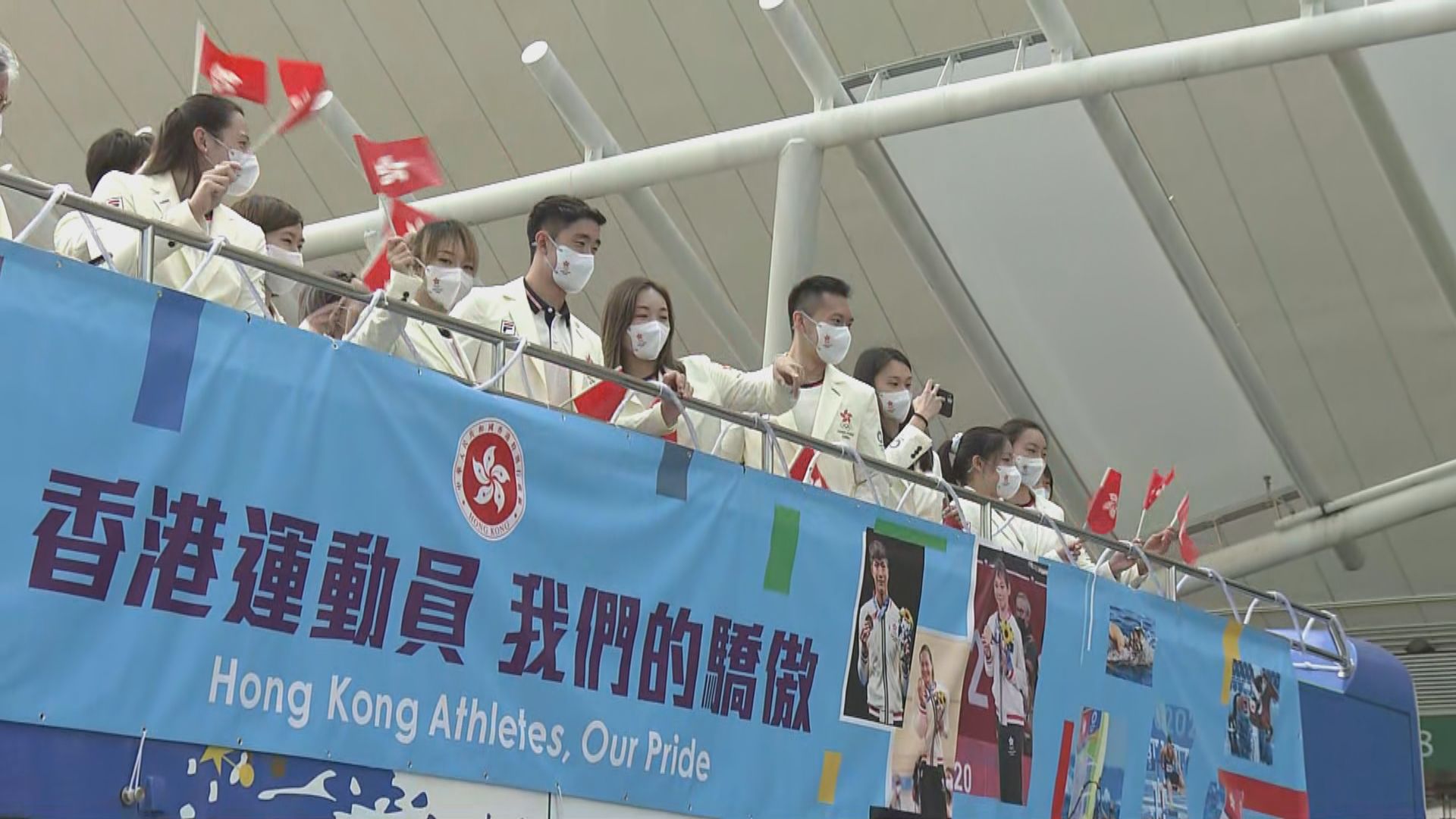 港隊代表坐開篷巴士巡遊　市民沿途支持