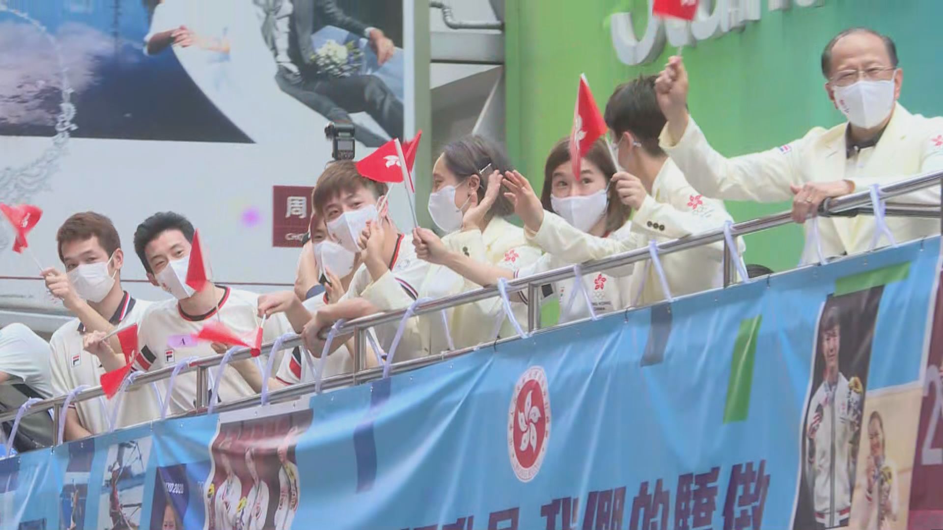 奧運港隊代表巴士巡遊　沿途有巿民揮手支持