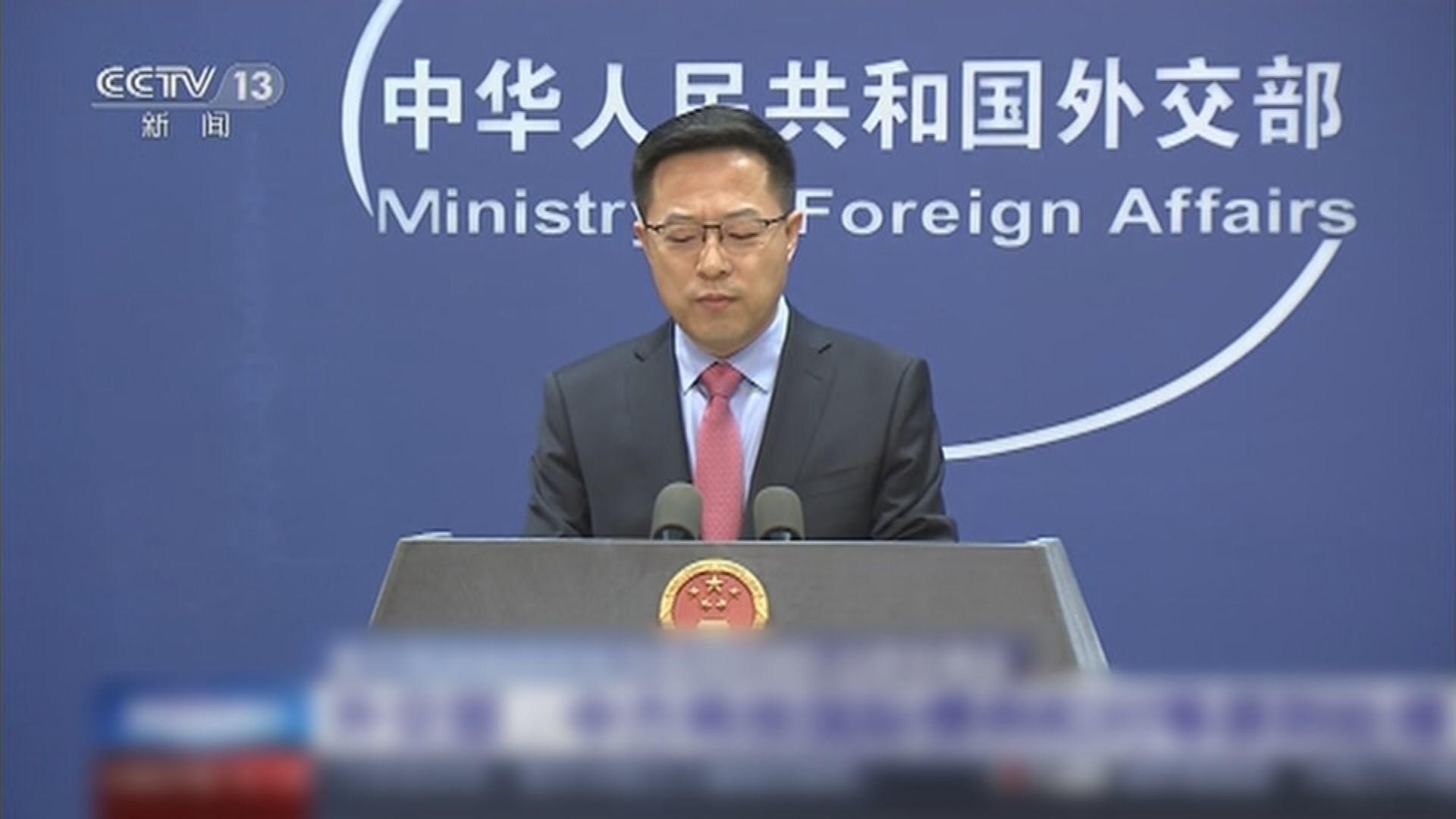 中國收到美國官員北京冬奧期間來華的簽證申請