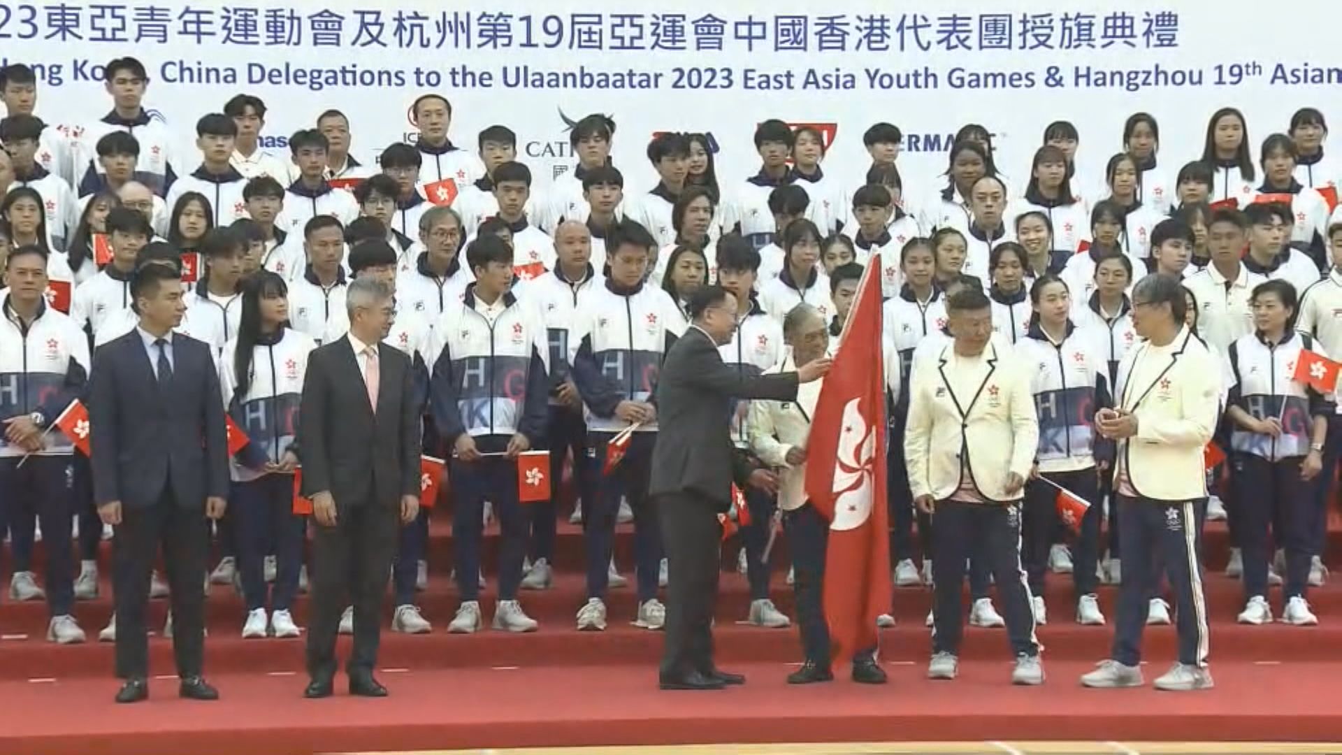 杭州亞運九月舉行 港隊將派約930人出戰