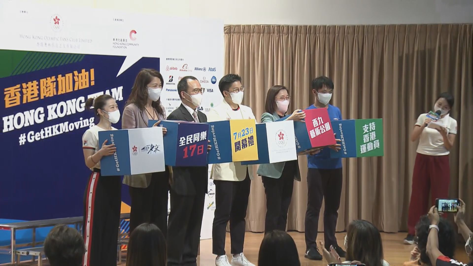 東奧下周五開幕　西九文化區將設賽事直播區