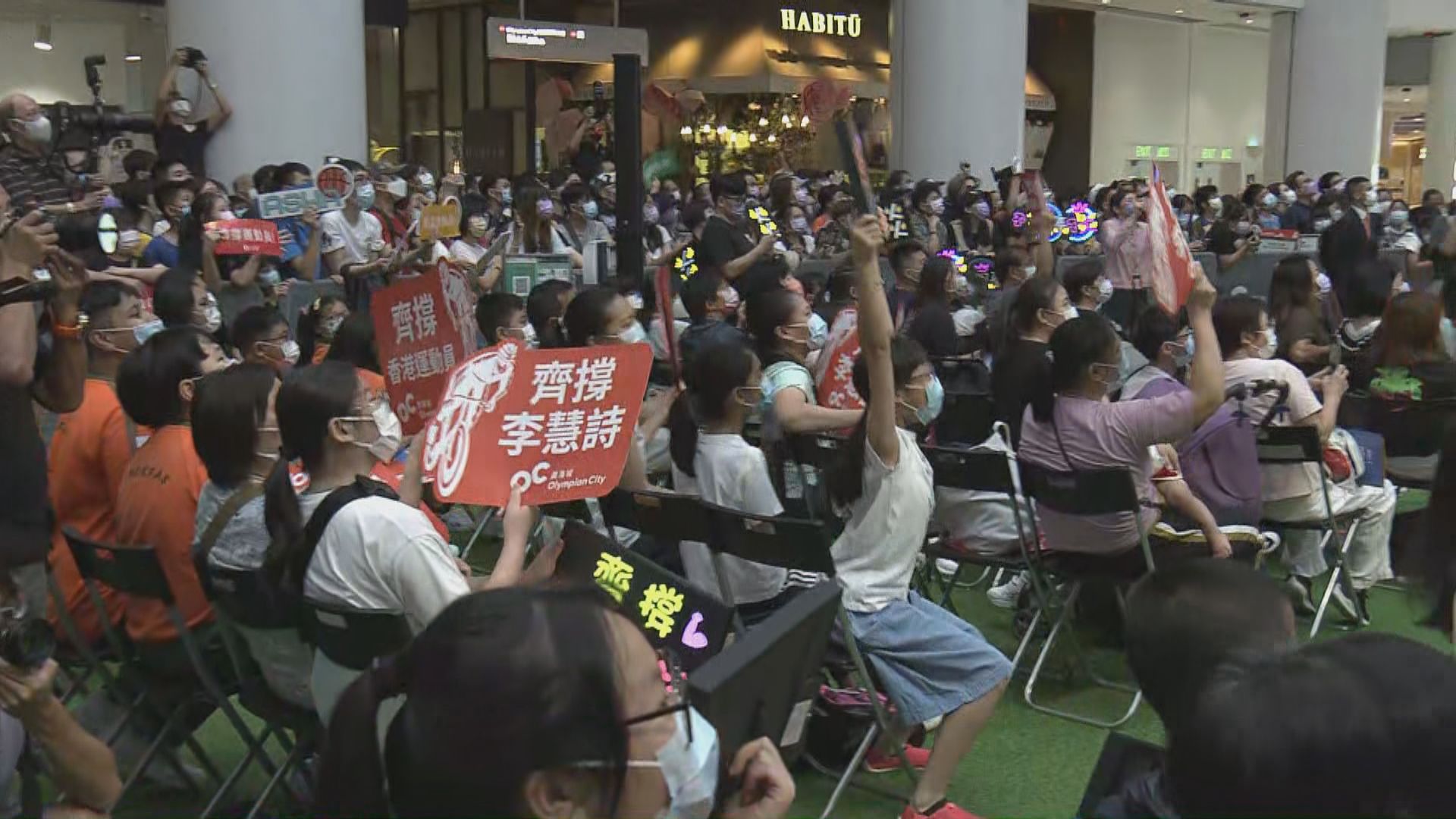 李慧詩未能晉級凱林賽決賽　市民於商場觀戰打氣